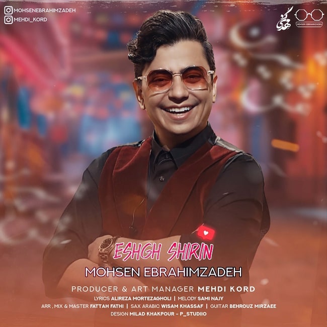 دانلود آهنگ عشق شیرین